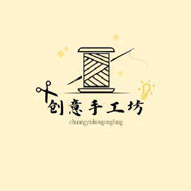 创意手工坊