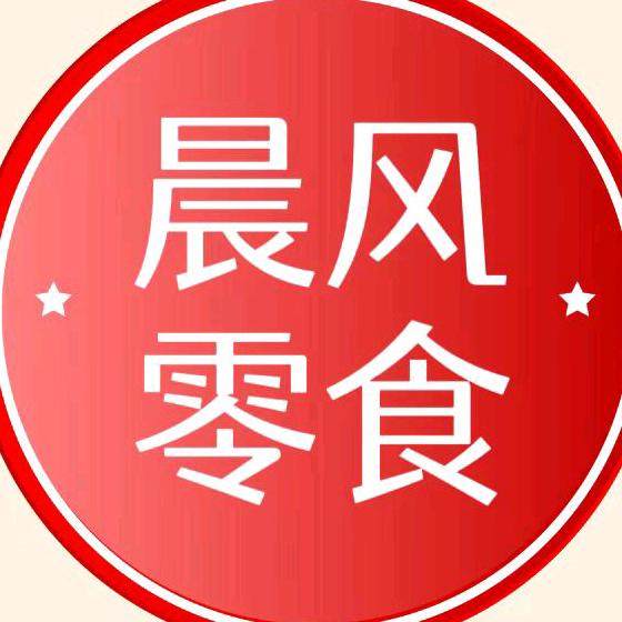 晨风零食