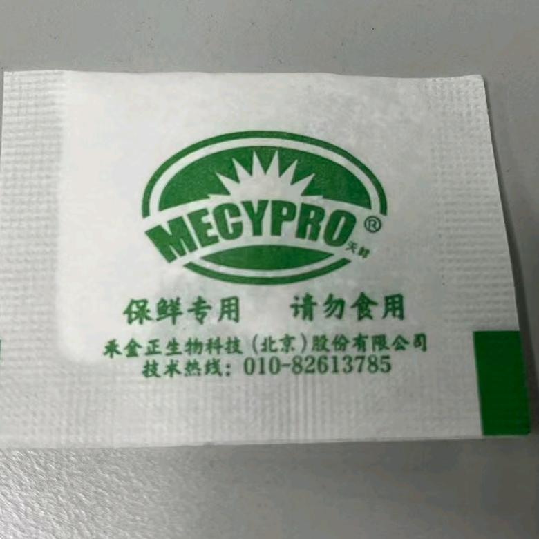 果蔬保鲜小能手