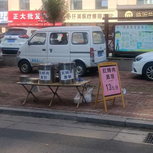 小李13元红烧肉盖饭