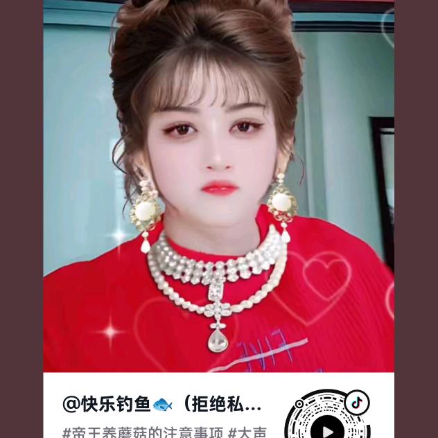 快乐钓鱼🐟（拒绝私聊）