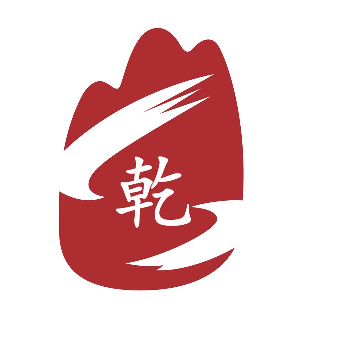 山东省乾纳建筑工程有限公司