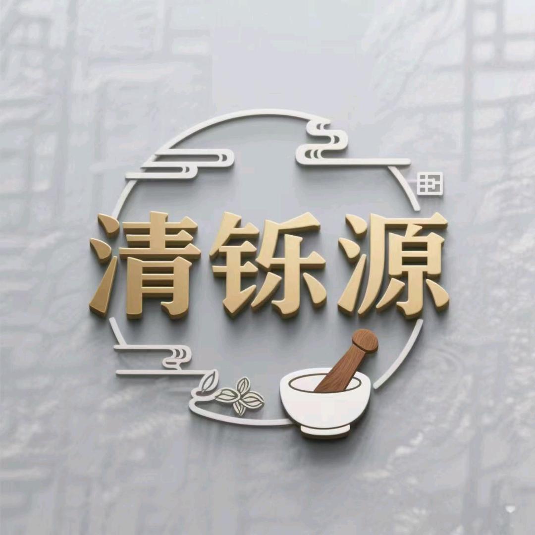 清铄源成长小站