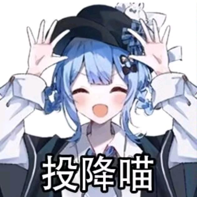 妙脆角