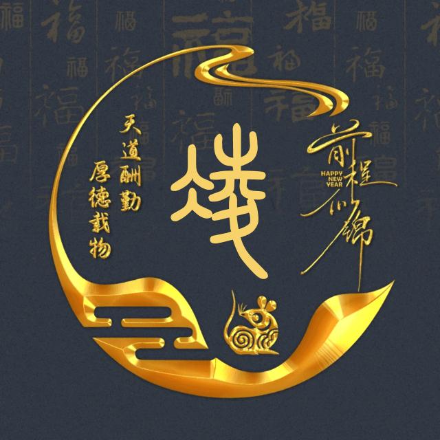 心碎ゃ红顏泪