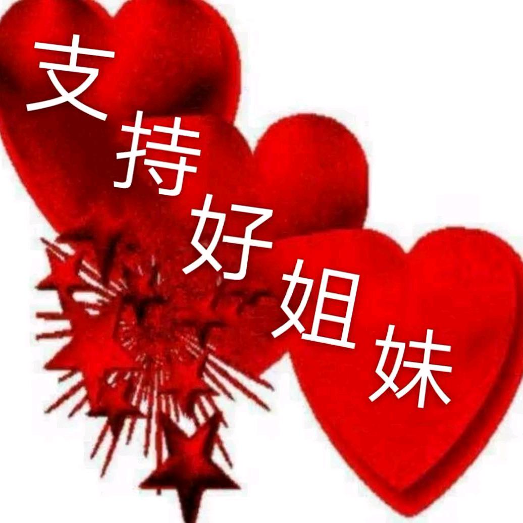 小洋洋老公