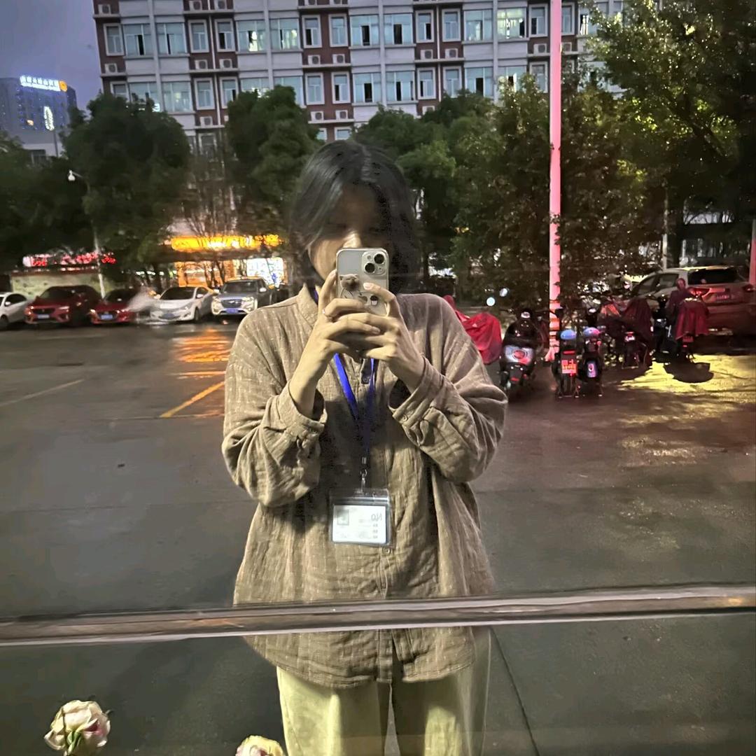 如花
