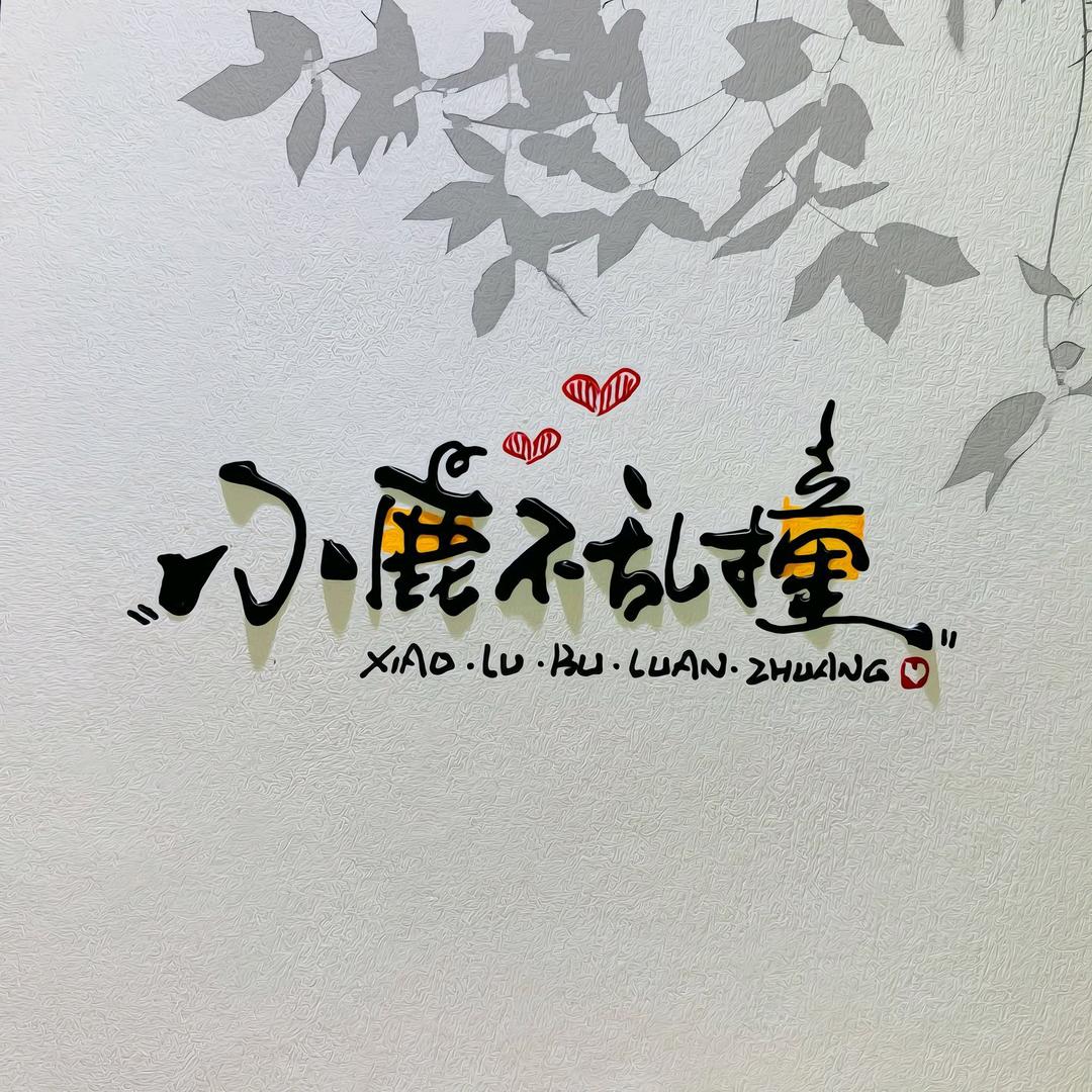 ঞ᭄不拽怎么赢໊ഒᩚ࿐