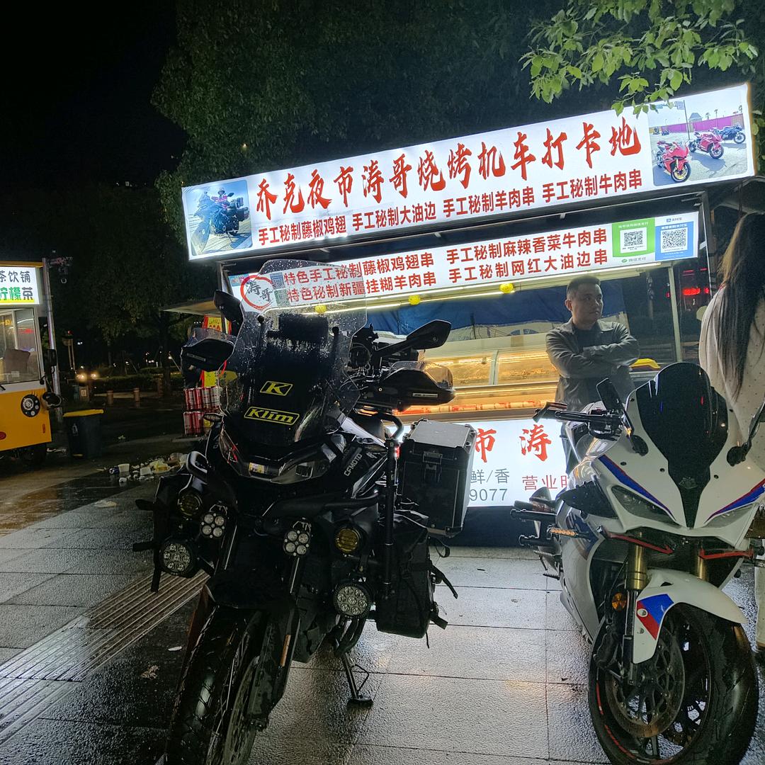 嘉善乔克涛哥