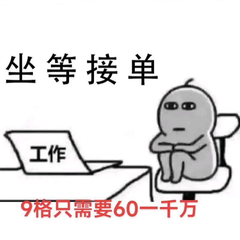 故事（三角洲代肝）