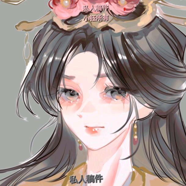 小钰(爱玩三国杀OL版