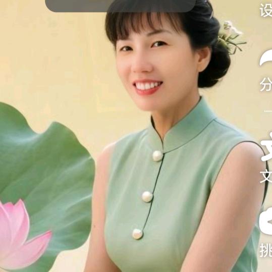 凤