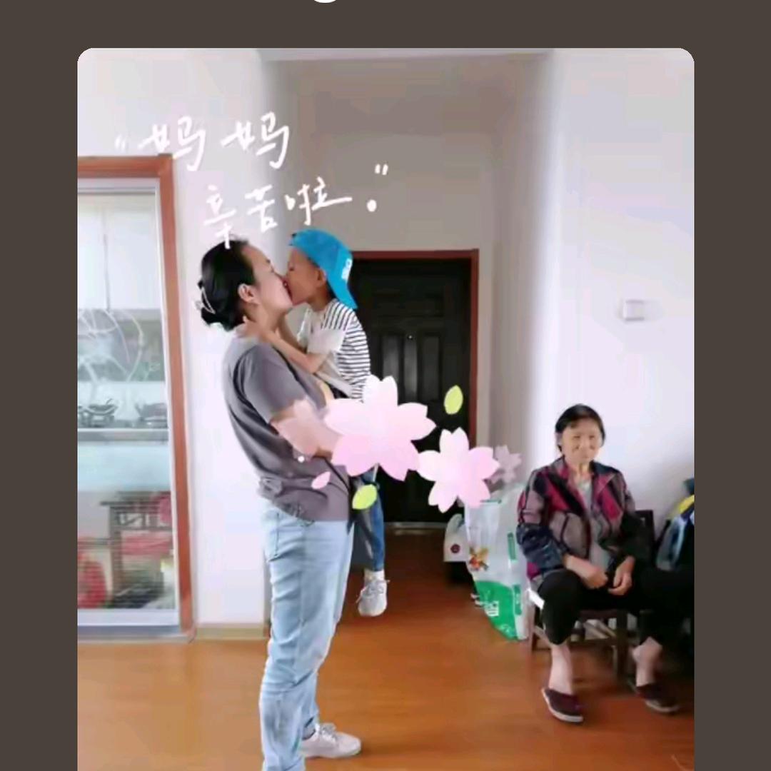 美好生活