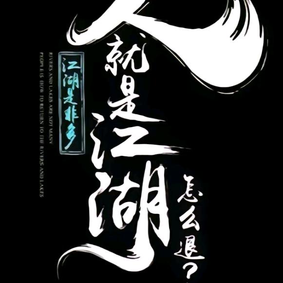 锁芯