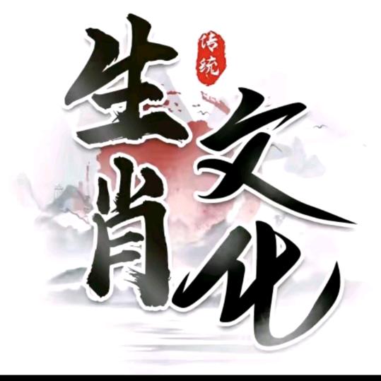翰渊居士
