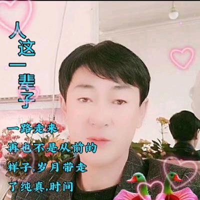 思念