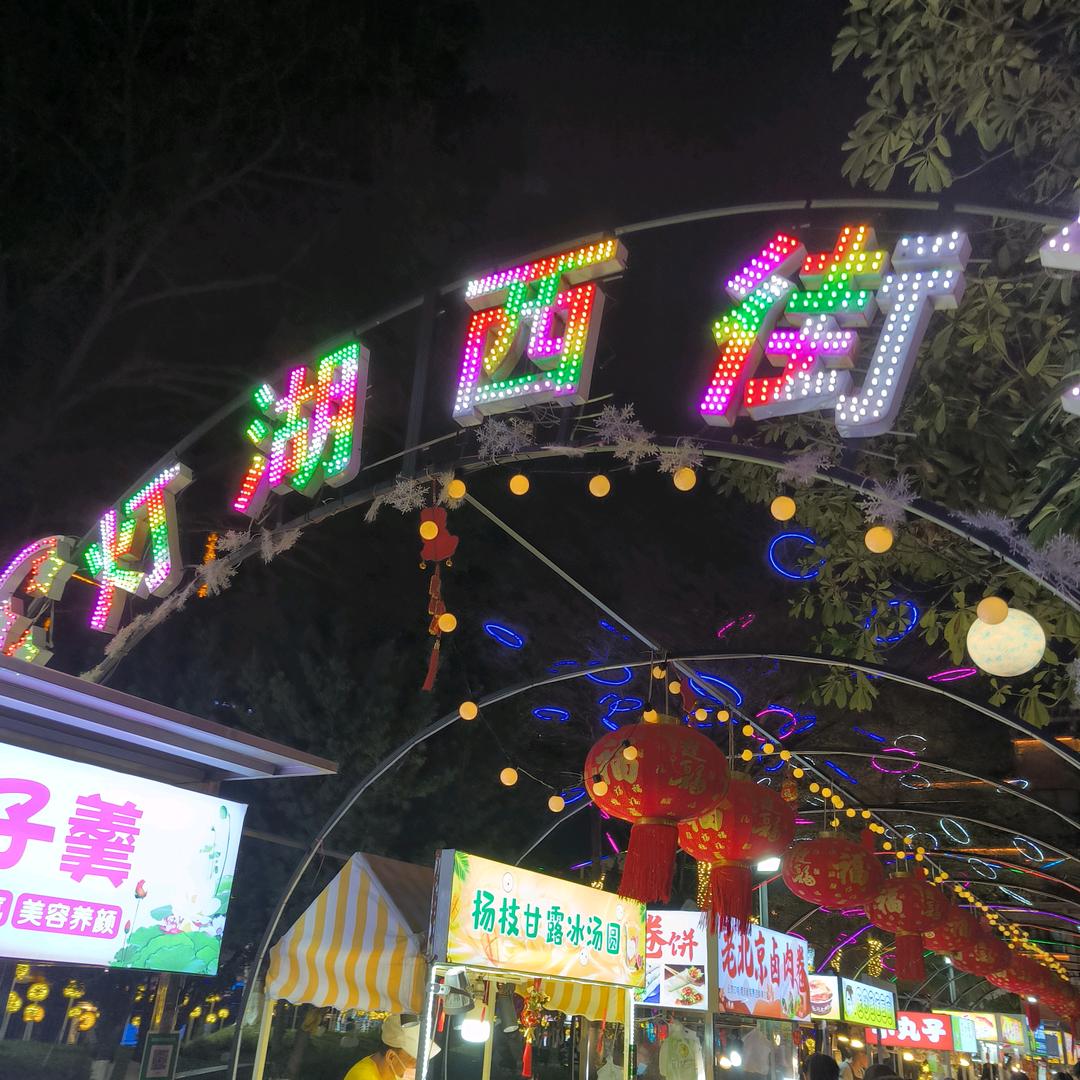 开心就好🌺