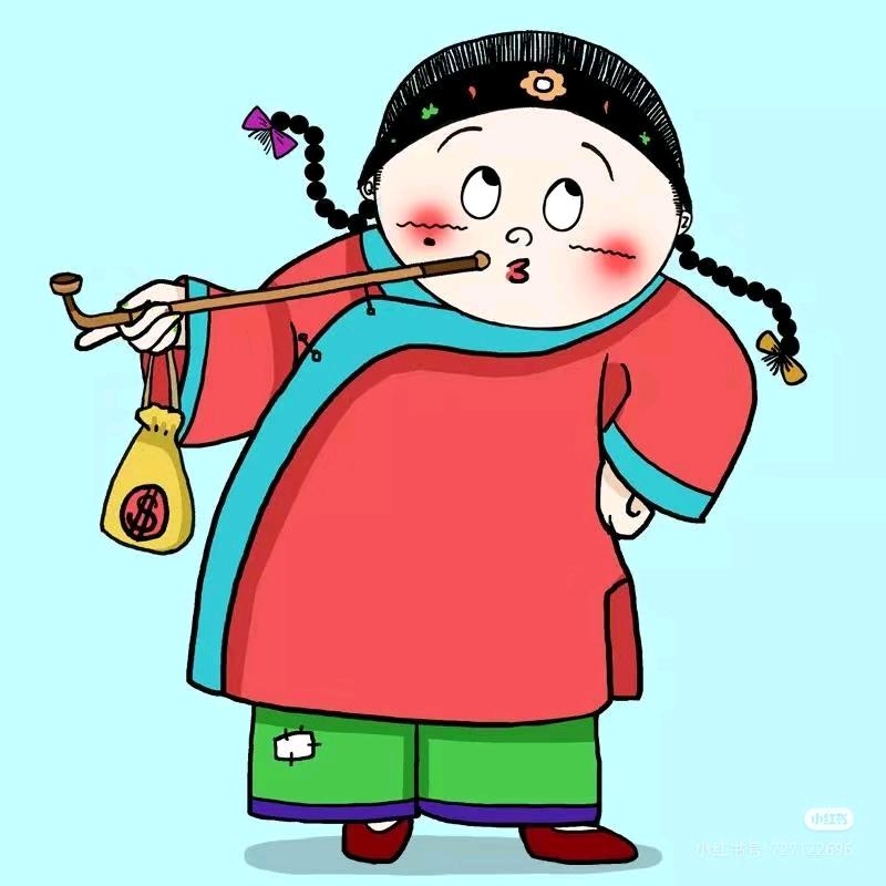 地主婆