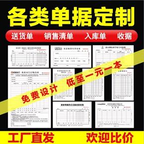 华立本册工厂店