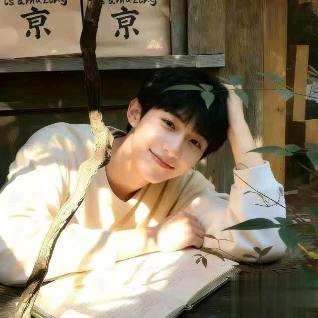 汐.