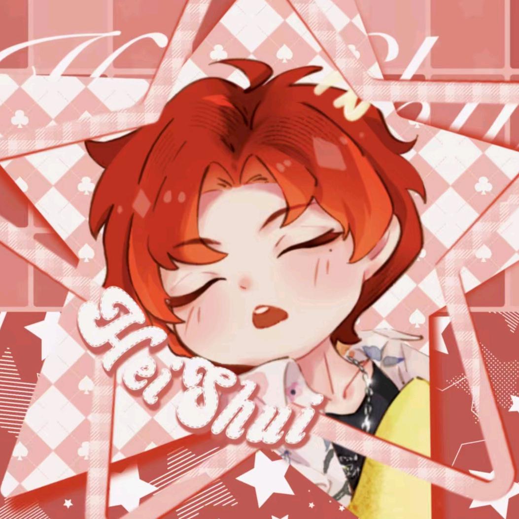 奶渊¹ᶜ🖤𝓗𝓼