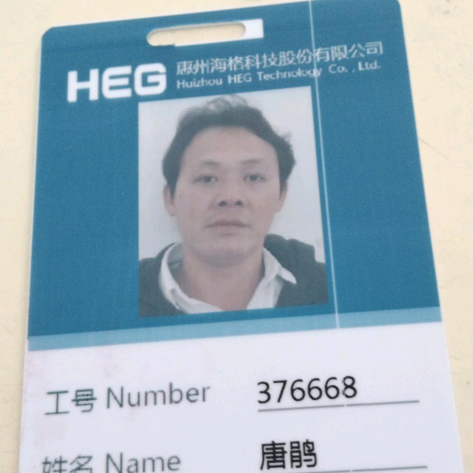 chenggong41336