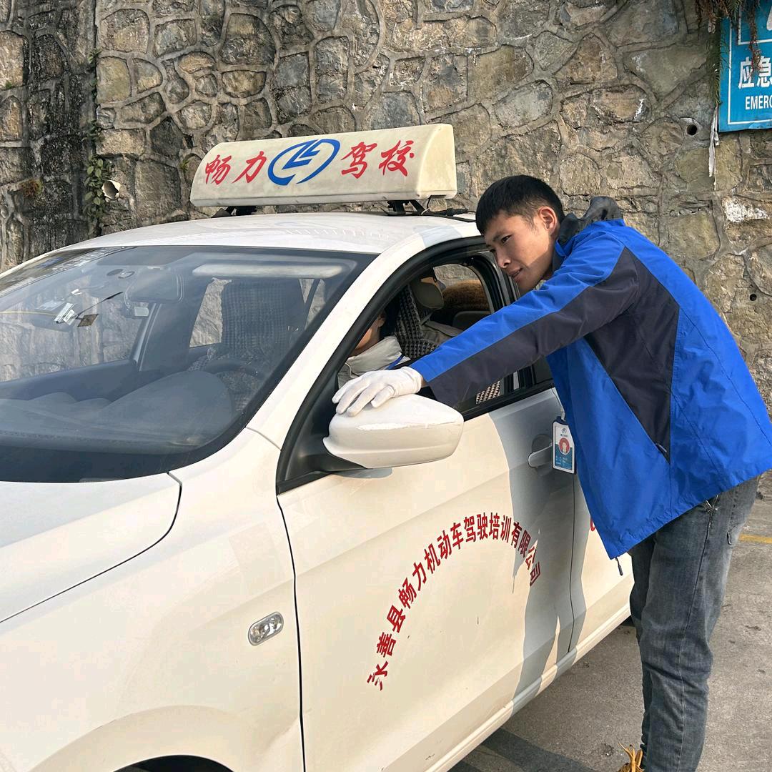 永善畅力驾校曹教练