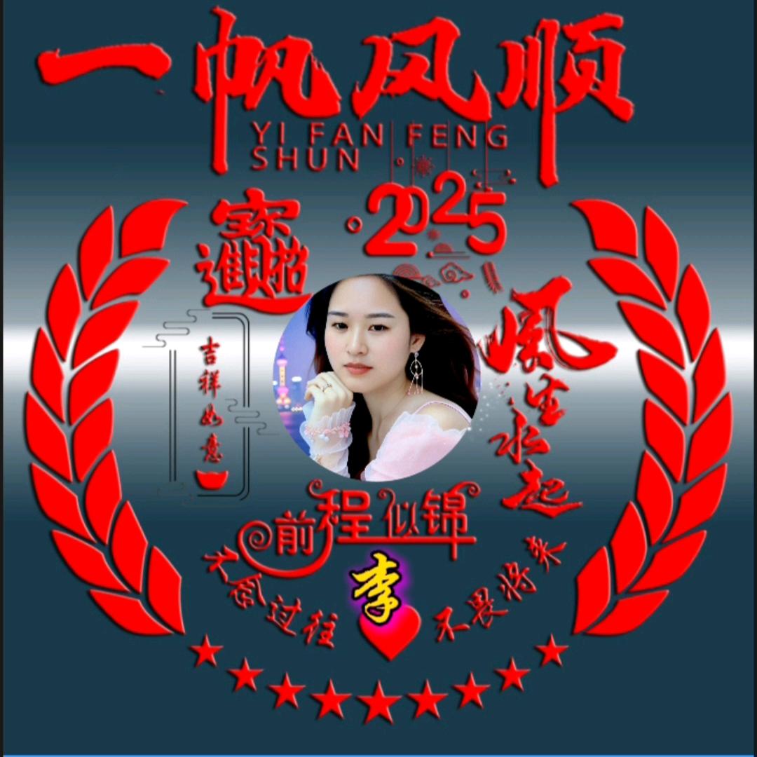 为爱守护
