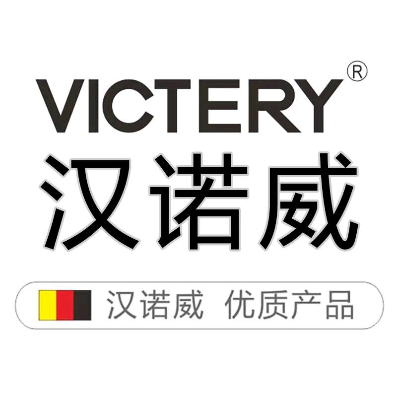 VICTERY宠物用品