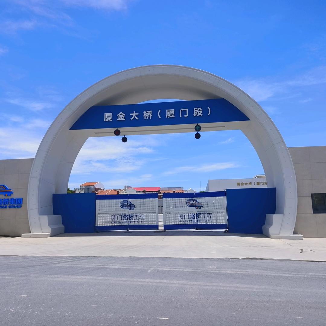 厦门小张