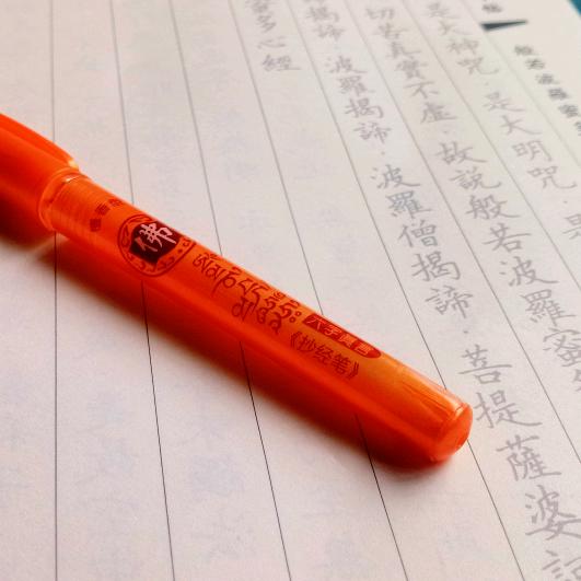 墨韵流年