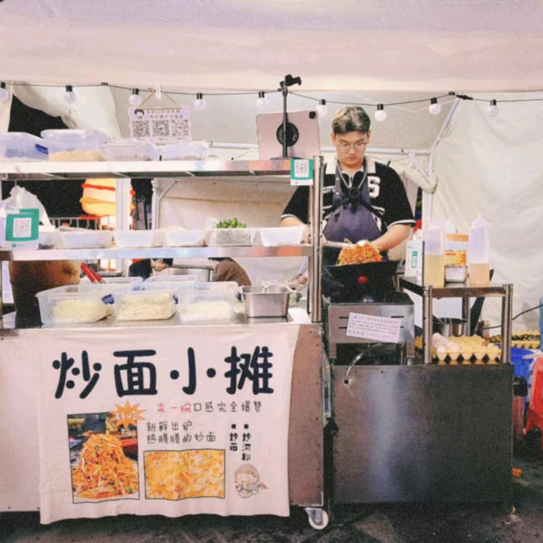 会跳舞的面(摆摊创业版)