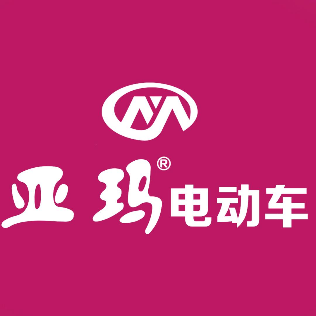 淮安亚玛电动车张经理