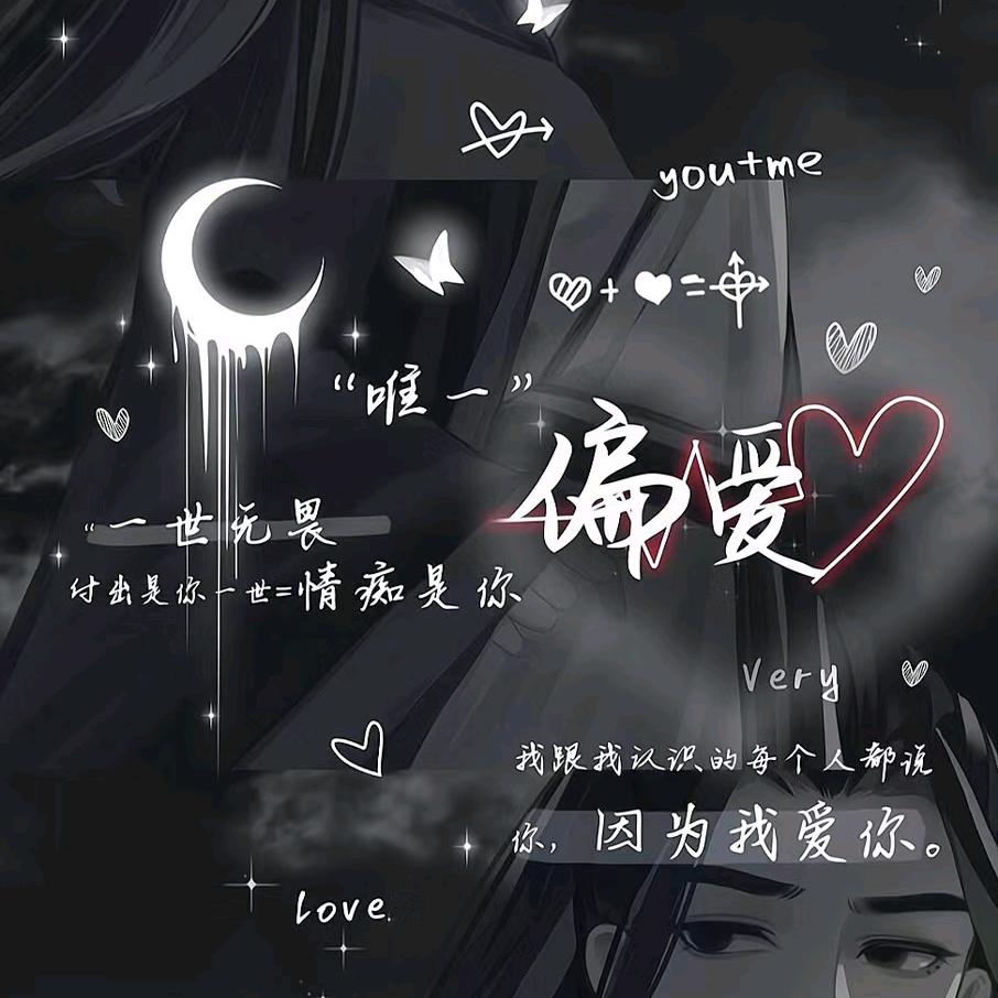 🚬᭄ཽ࿆渡己࿐