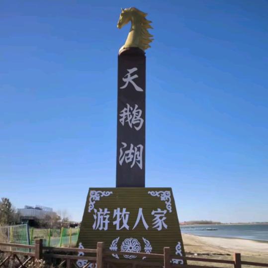 锦绣山河