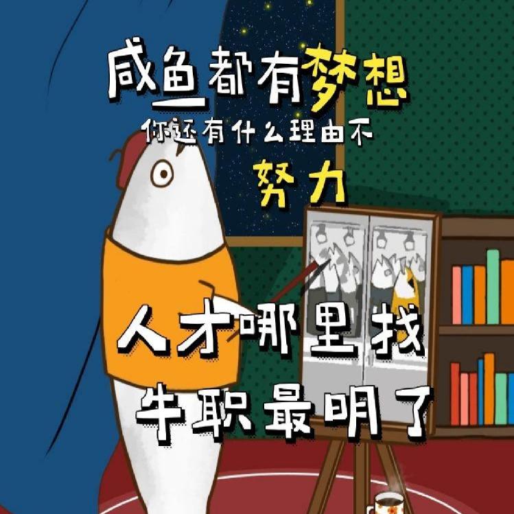 与未来同行
