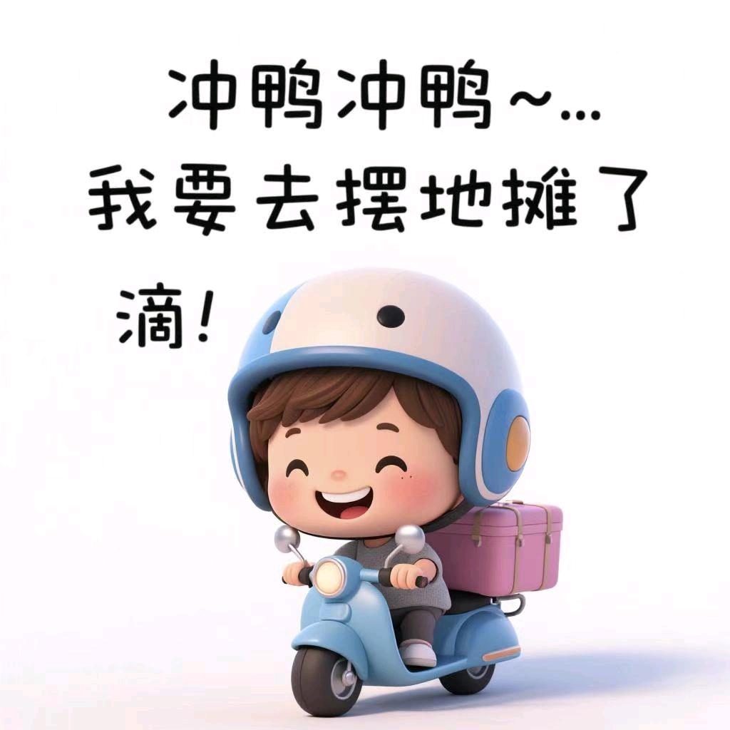牛牛