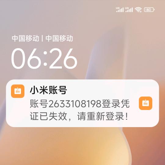 用户8354915630653