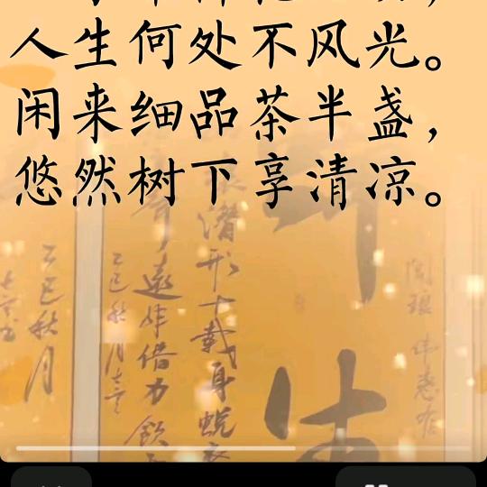 写诗笺