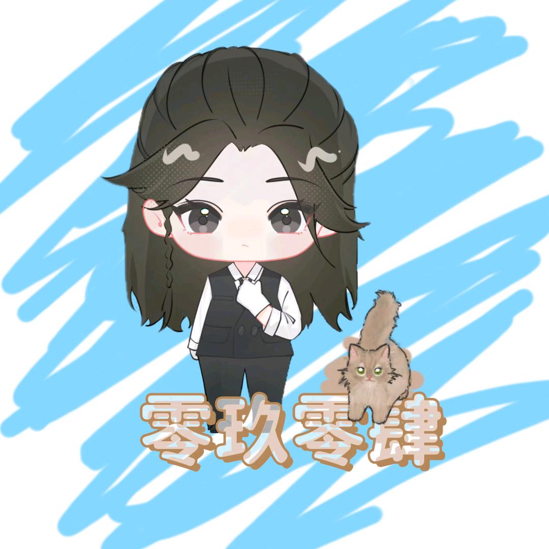 .说不爱喝奶茶⁹⁰⁺ⁿ💫