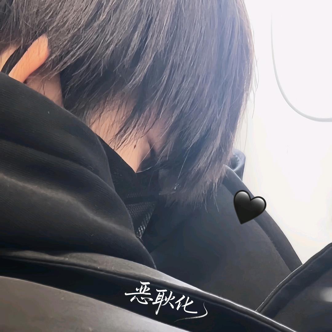 恶耿化