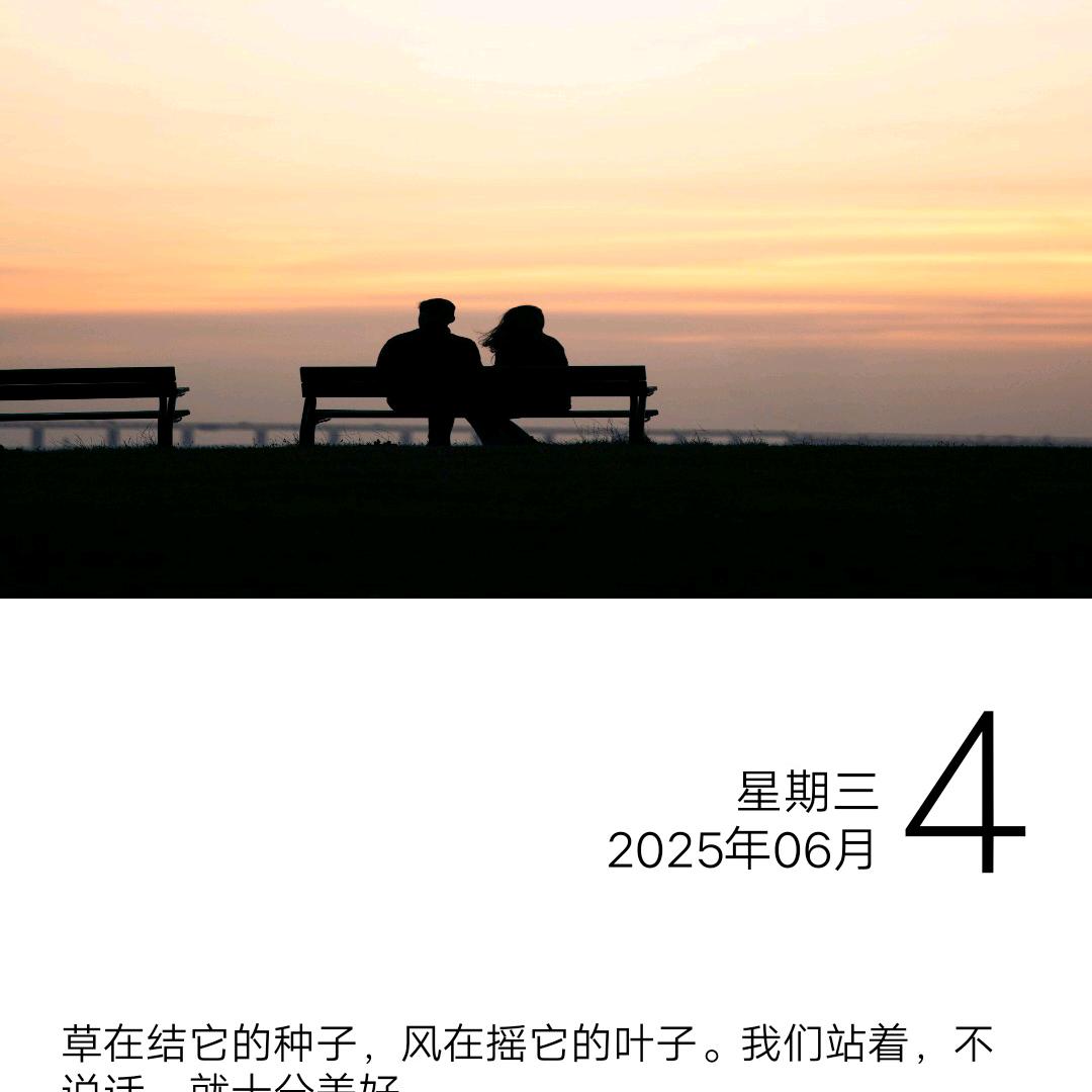我是传说