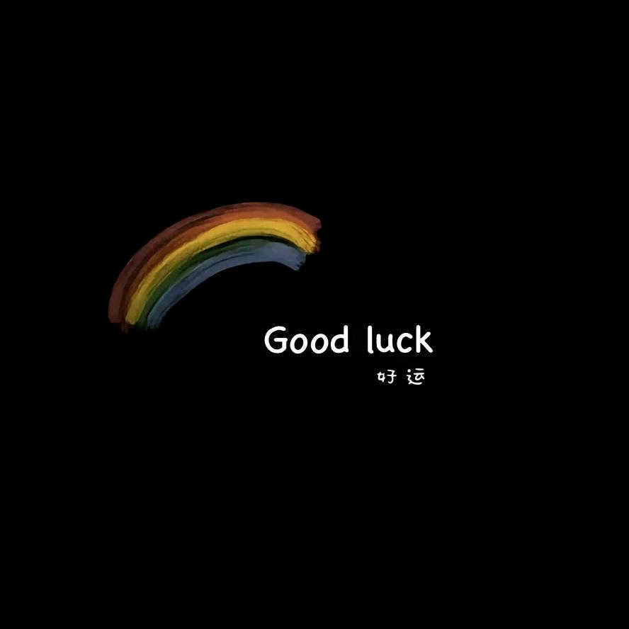 ⁻ ye⁻🎆