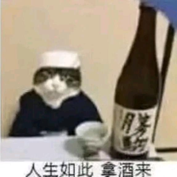 薯豆