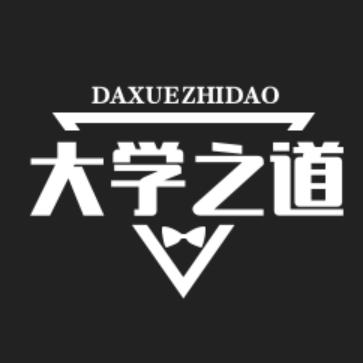 南窗记（大学之道）