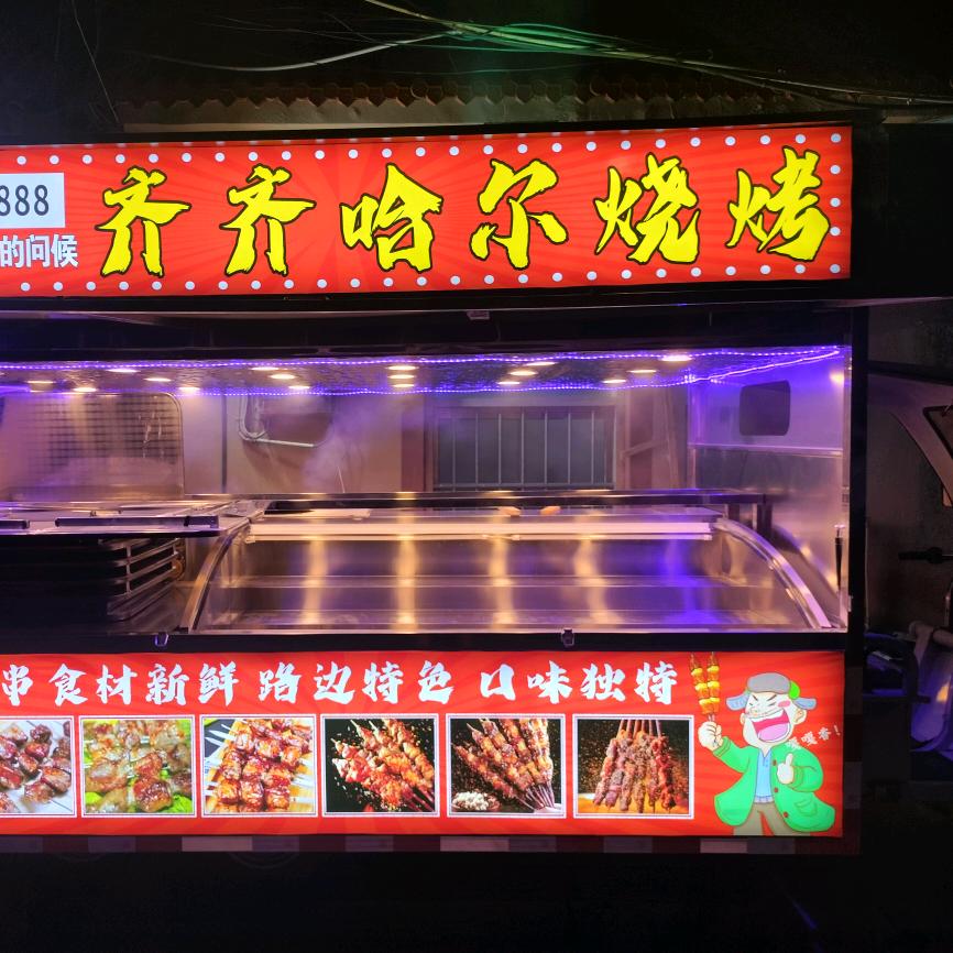 齐齐哈尔人在厦门练地摊