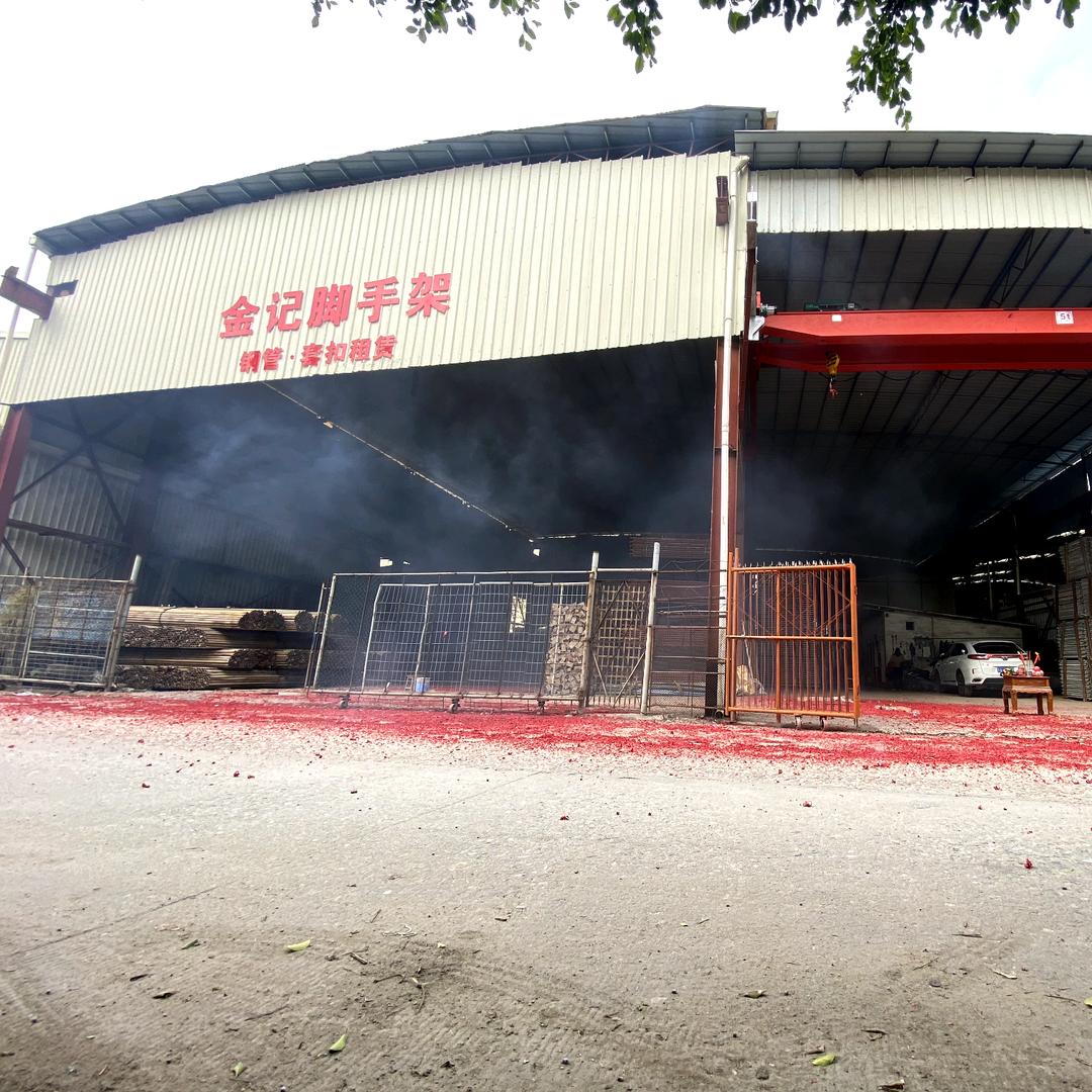 金奕建筑材料经营部