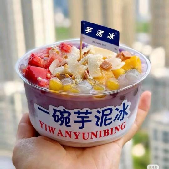 清夏一勺粉