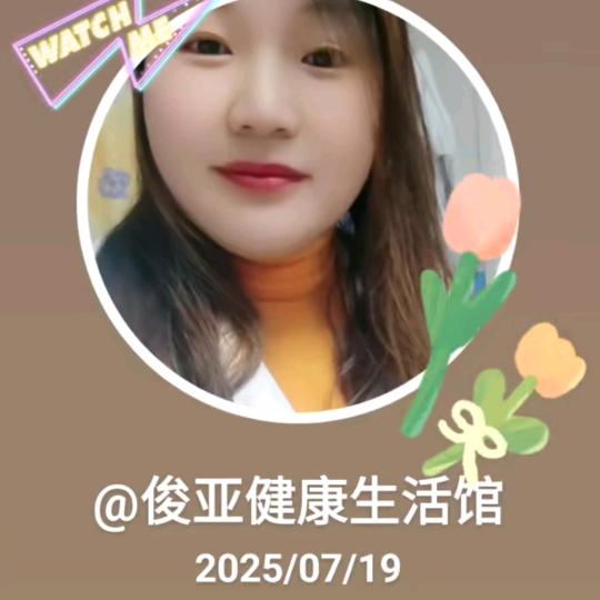 俊亚健康生活馆