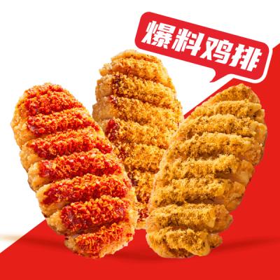 正新鸡排无棣盐百店，盐百超市一楼大厅